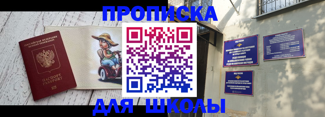 регистрация в Дальнереченске