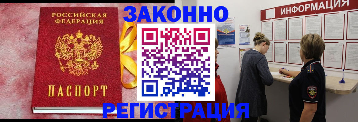 найти адрес прописки в Дальнереченске
